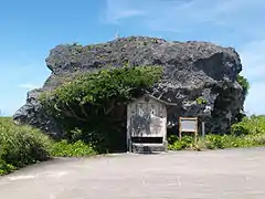 帯岩