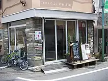 Mixture (bakery & cafe 大英堂) 2013