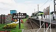 廃止前の旧1番線大畑線ホーム（2000年8月）