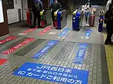 改札口（2023年5月）