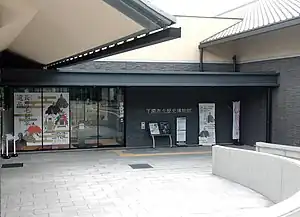 下関市立歴史博物館