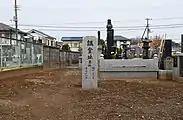 下総国分寺講堂跡