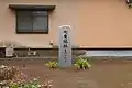 七重塔跡