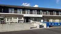 下品野地域交流センター「ふれあい」（瀬戸市役所品野支所）