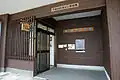 駅・祭り資料館