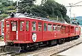 クハ2101+モハ2001 メリーベル号（下津井駅、1990年）