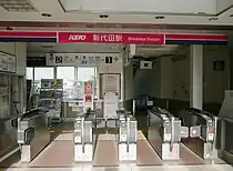 改札口（2011年5月）