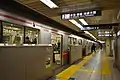新宿駅方面行きホーム（2019年3月1日撮影）