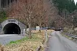 新戸倉トンネル(兵庫県側)