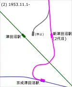 2代目: 1953年11月1日 - 1961年8月22日
