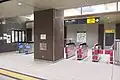 改札口(2023年3月)