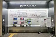 自動券売機（2021年12月）
