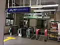 改札口(2015年9月30日)