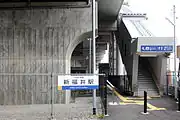 新幹線高架へ移転後の仮設駅（2016年4月24日）