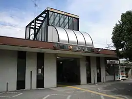 新守山駅 駅舎