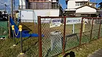品野町3丁目ちびっこ広場