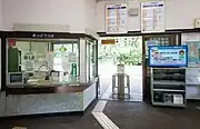 改札口(2021年8月)