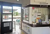 改札口（2021年10月）