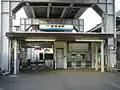 南口外観(2007年1月)