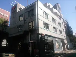 新橋郵便局（東京都港区）