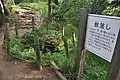 昔の獣落とし(ししおとし)