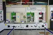 自動券売機(2023年7月)