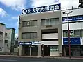 北大学力増進会北見本部（北見市）