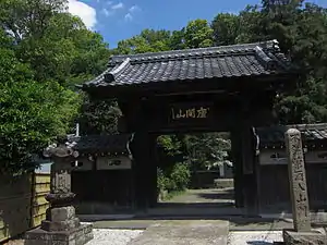 心岩寺