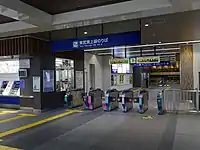 改札口（2018年4月）