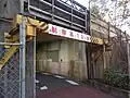 新浜町ガード