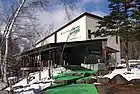 鍋平高原駅第1ロープウェイ山頂