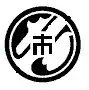 新市町章