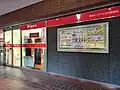 新宿センタービル内郵便局