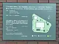 公開空地の表示