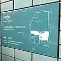 表示板