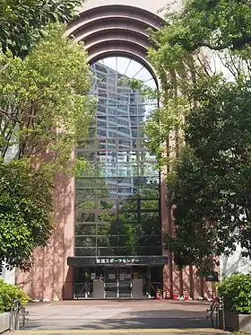 新宿スポーツセンター