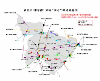 新宿区内の鉄道路線図（2006年3月現在）（東京メトロ副都心線も掲載）