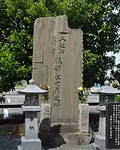 新川神社の「服部長七翁之碑」