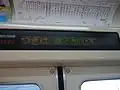 デジタル時計付きの車内案内表示器