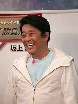 坂上 忍