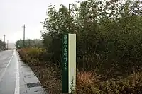 篠原の金明竹育成地。天然記念物指定場所から300メートルほど東に所在する。