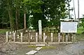矢塚