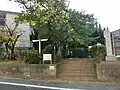 御経塚