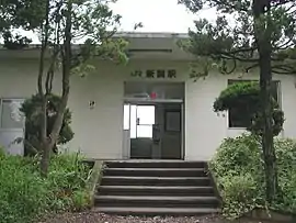 新関駅 駅舎西口(2004年9月)