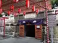 奧之院