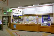 改札口（2021年9月）