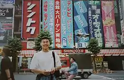 シントクエコー（1993年）