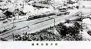 夕張鉄道開業当初の新夕張駅構内（1930年）