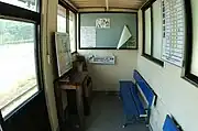待合室の内部