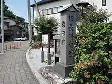 入口の石碑